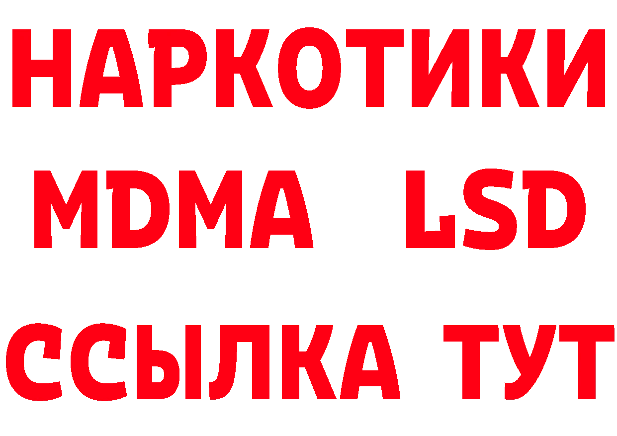 Печенье с ТГК марихуана рабочий сайт сайты даркнета блэк спрут Новоалександровск