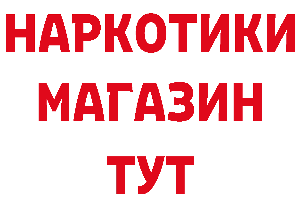 Купить закладку это формула Новоалександровск